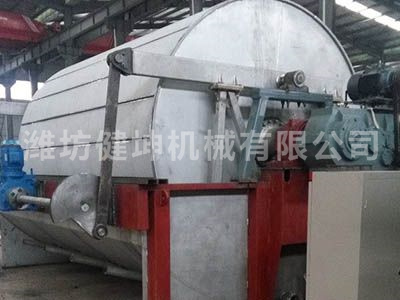 真空轉(zhuǎn)鼓過濾機(jī)
